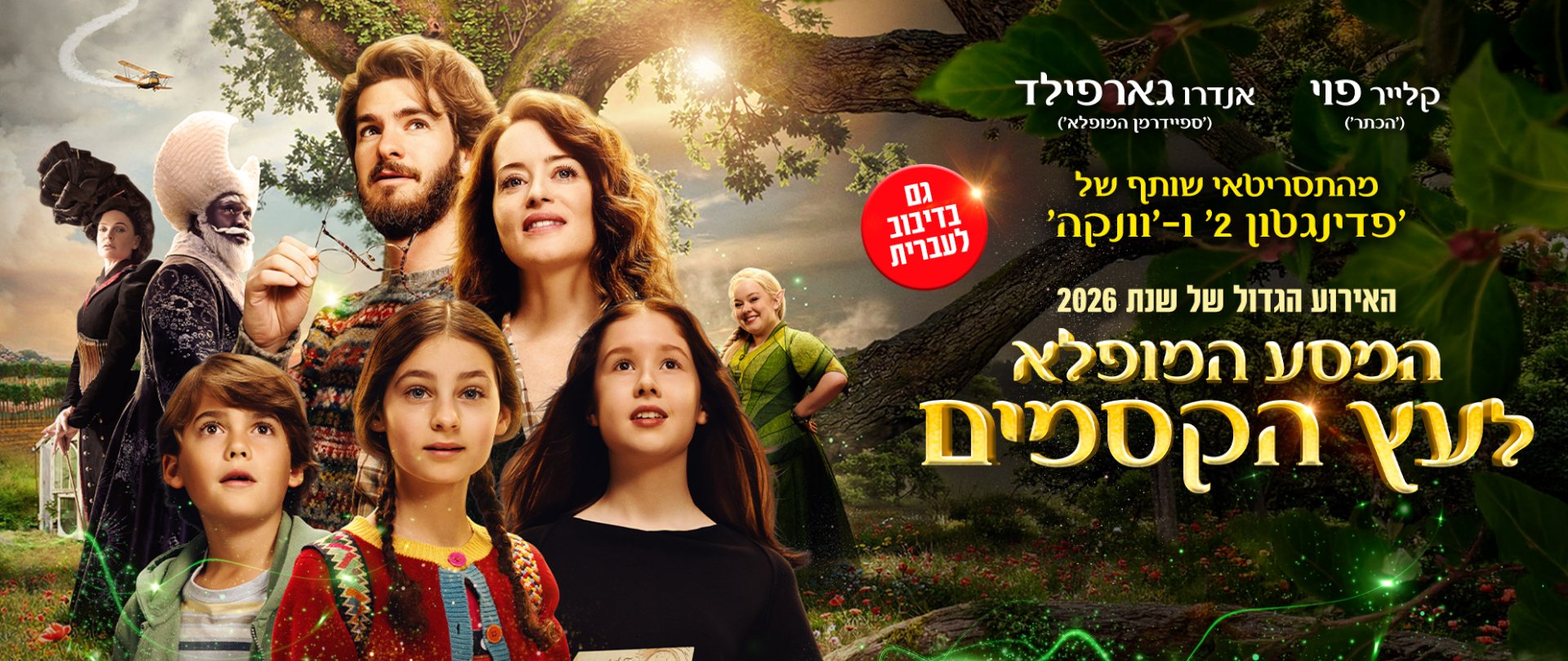 באנר